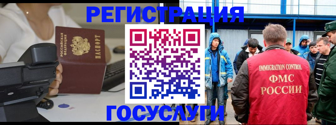 купить прописку в Жукове